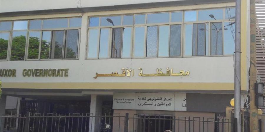 فض المظاريف الفنية لمناقصة إنشاء “سوق الحبيل” بالأقصر يونيو المقبل
