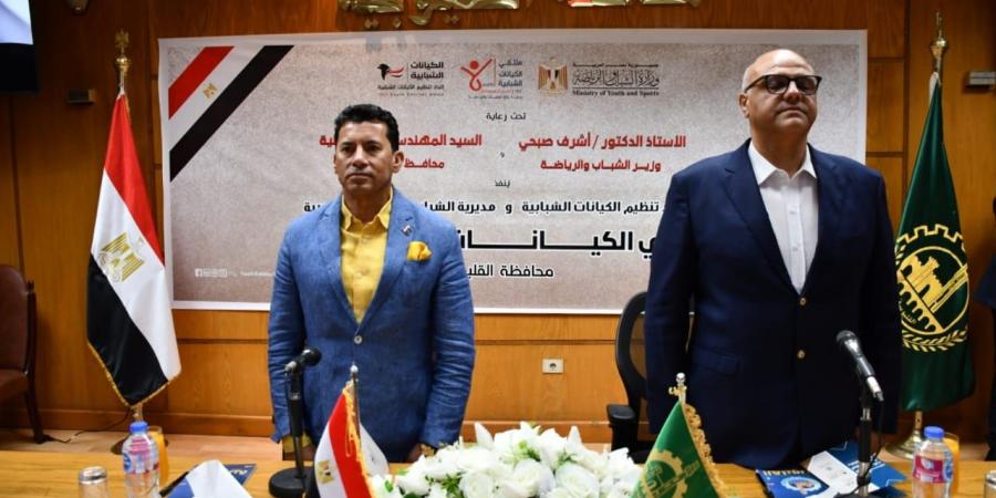 صبحي: ملتقيات الحوار مع الشباب أداة رئيسية لصياغة السياسات