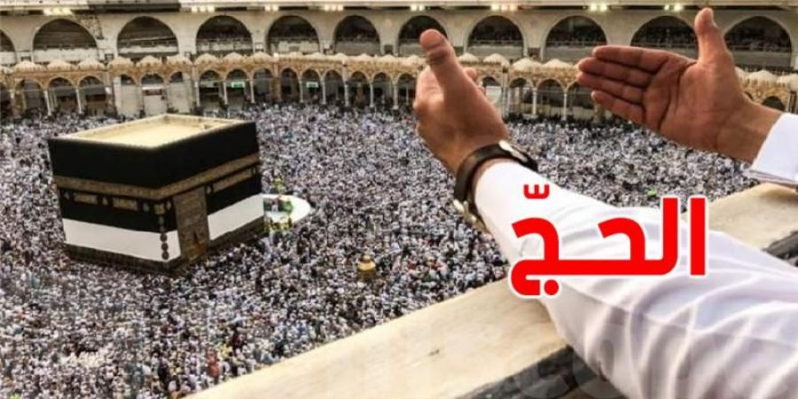حج 2025 : تشديد الإجراءات ضد التأشيرات المخالفة