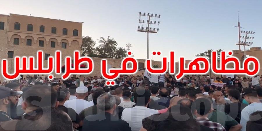 ليبيا: مظاهرات حاشدة في طرابلس والمطالبة بإسقاط الأجسام السياسية وحل كافة التشكيلات المسلحة