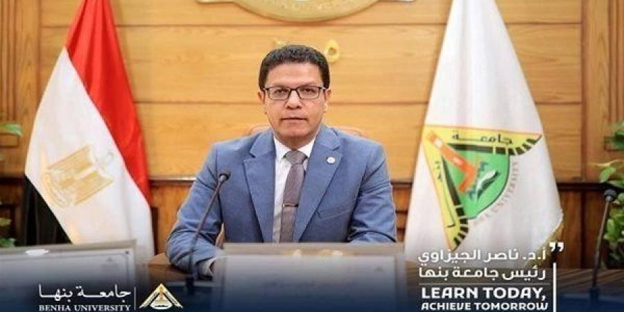 جامعة بنها تطلق ماراثون مشروعات التخرج الثاني