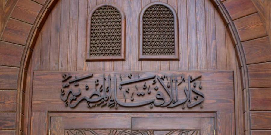 التصدي للفتاوى المغلوطة والمتشددة.. قانون تنظيم الفتوى ثمرة التوافق الثلاثى بين الأزهر والأوقاف والبرلمان