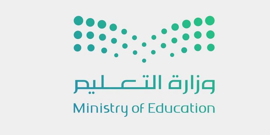 بدأ المرحلة الثانية من تقييم الأداء لشاغلي الوظائف التعليمية