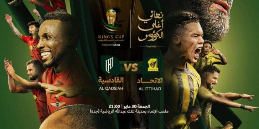 الاتحاديون يطلبون الكأس بعد حسم الدوري