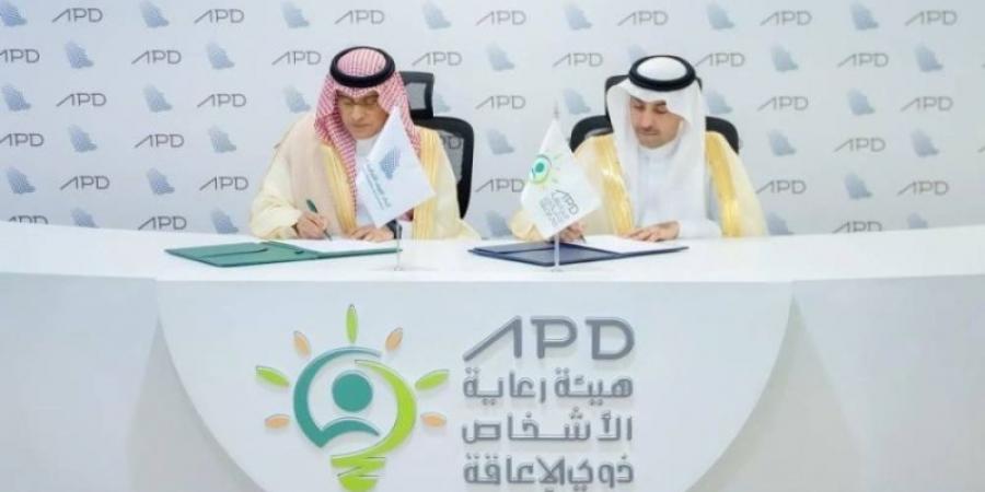الغرف السعودية وهيئة رعاية الأشخاص ذوي الإعاقة يوقعان مذكرة تعاون