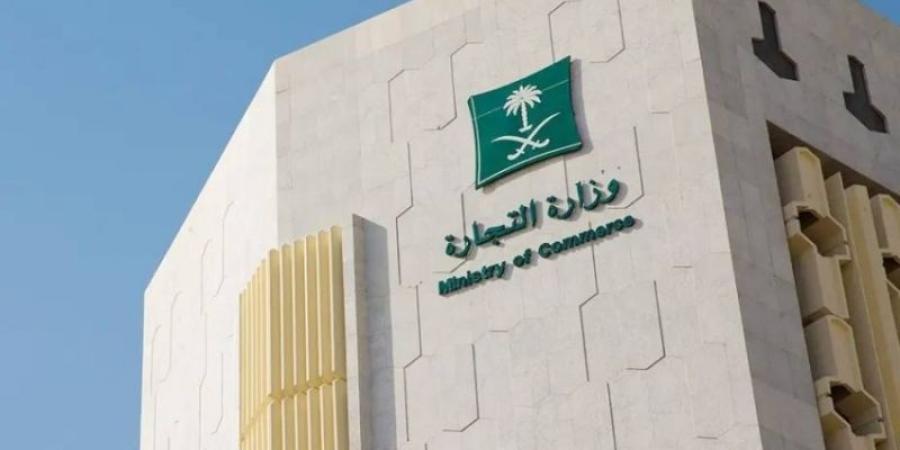 إيداع القوائم المالية إلكترونيًّا بحد أقصى 30 يونيو