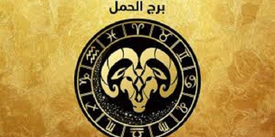 توقعات برج الحمل اليوم الأحد 18-5-2025