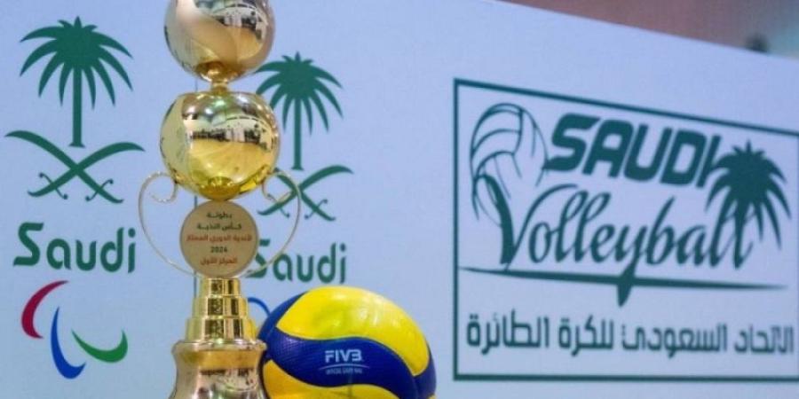 صالة الاتحاد تحتضن كأس النخبة للكرة الطائرة