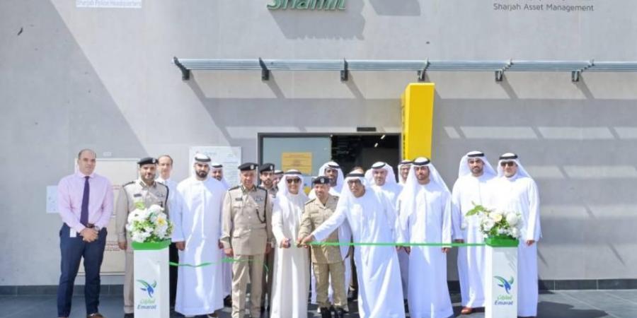 شرطة الشارقة تدشن مركزاً للفحص الفني للمركبات في السيوح