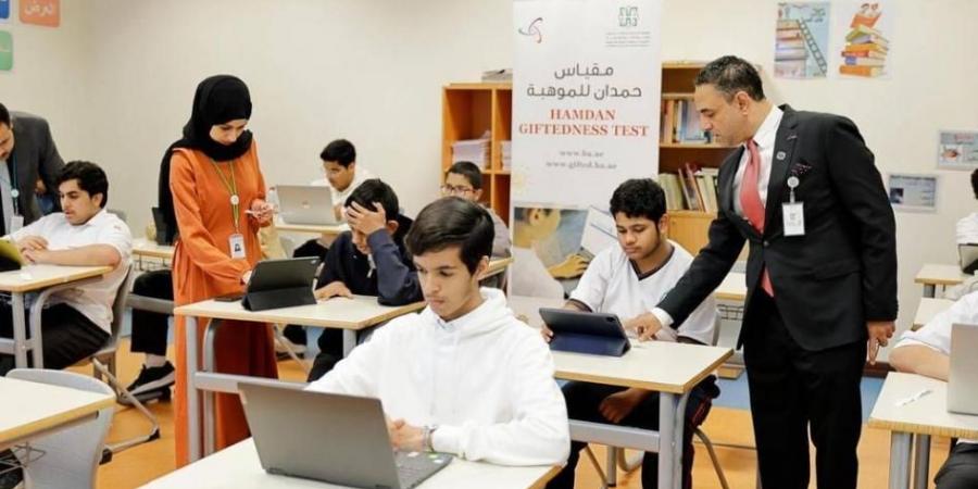 400 طالب موهوب في مدارس الإمارات منذ بداية 2025
