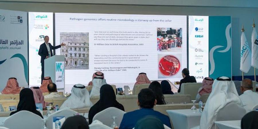 انطلاق فعاليات المؤتمر العالمي الأول للميتاجينوم والميكروبيوم