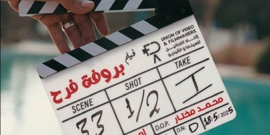 الصور الأولى من كواليس فيلم "بروفة فرح" بطولة نيللي كريم
