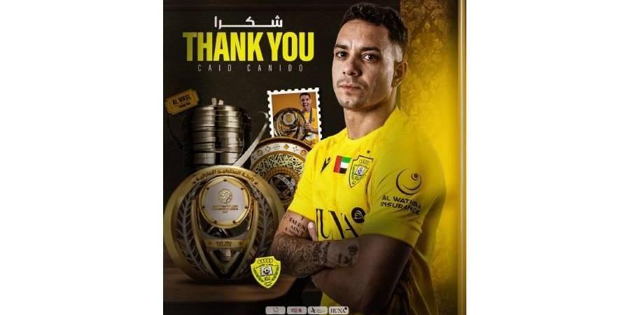 الوصل يعلن انتهاء علاقته بـ5 لاعبين