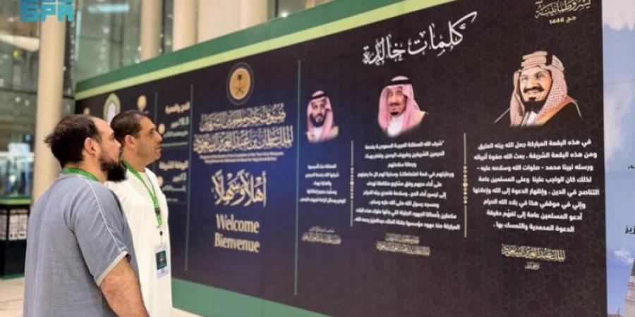 الشؤون الإسلامية تُنظم معرضًا عن تاريخ برنامج ضيوف خادم الحرمين الشريفين للحج والعمرة والزيارة