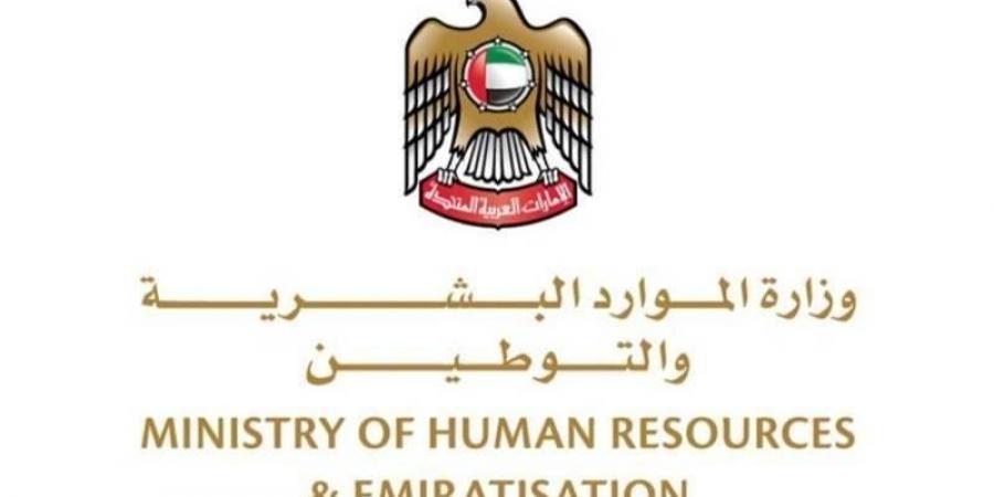 احتساب «المؤقتين» في «الخاص» ضمن نسب التوطين