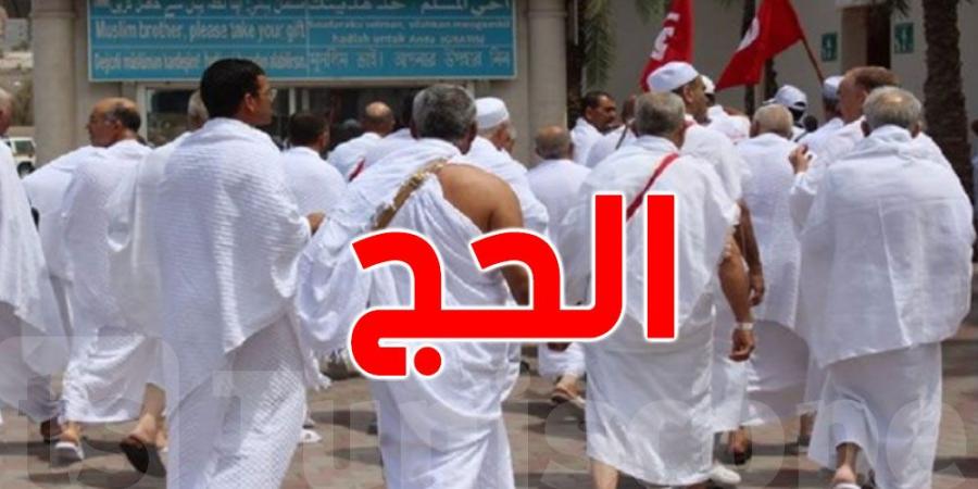 900 عيادة طبية يوميا لفائدة حجيج تونس بمكّة