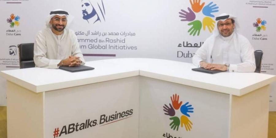 «دبي العطاء» الشريك الخيري الحصري لـ (ABtalks Business#)