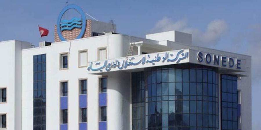 "الصوناد" تدعو المواطنين للتبليغ عن الإشكاليات عبر الرقم الأخضر
