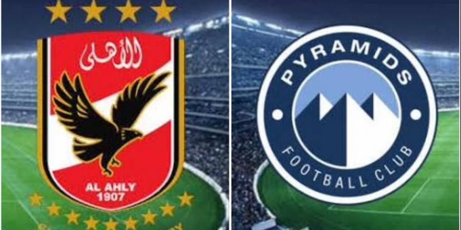 مفاجأة لبيراميدز من محكمة كاس.. شكوى سحب الدوري من الأهلي خارج الجدول