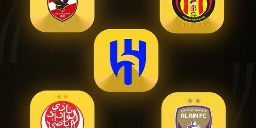 تعرف على أكثر ناد عربي يملك فرصة الفوز بكأس العالم للأندية