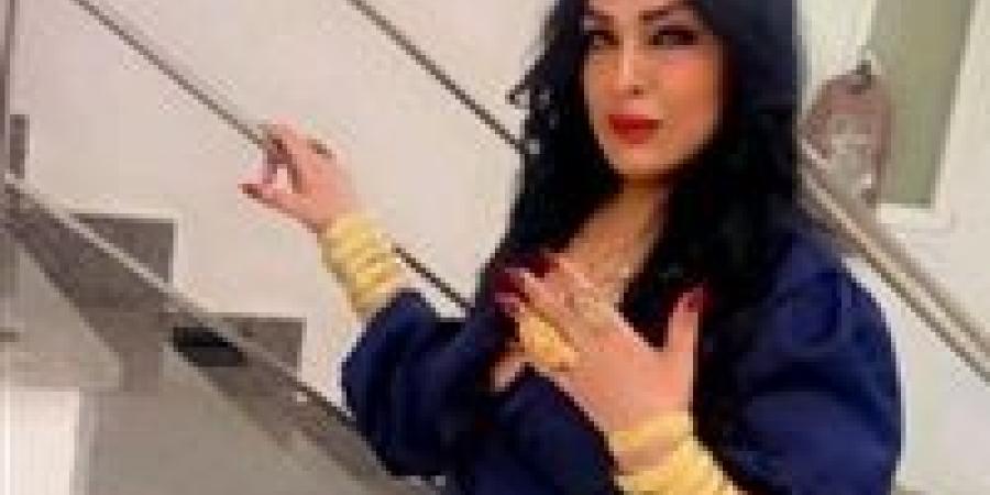 بحوزتها مجوهرات ذهبية ودولارات.. القبض على البلوجر ليلى الشبح