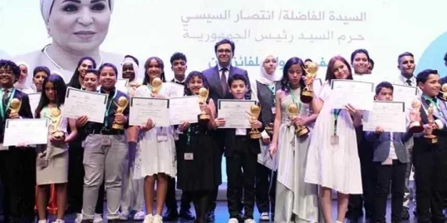 السيدة انتصار السيسي تهنئ الفائزين بـ ”المبدع الصغير”: أنتم فخر لمصر