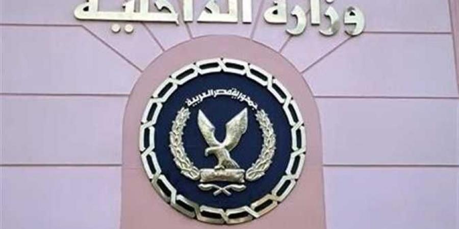 الداخلية  قبول دفعة جديدة بالمعاهد الفنية الصحية الشرطية