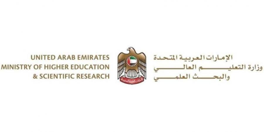 «التعليم العالي»: 11 أغسطس الموعد النهائي لاعتماد عروض القبول الجامعي للبعثات الخارجية
