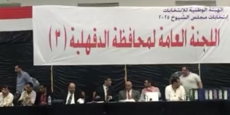 فوز مرشحي مستقبل وطن وحماة الوطن والجبهة الوطنية بالدقهلية 