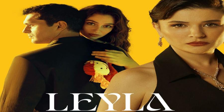 مسلسل ليلى الحلقة 40 الاخيرة