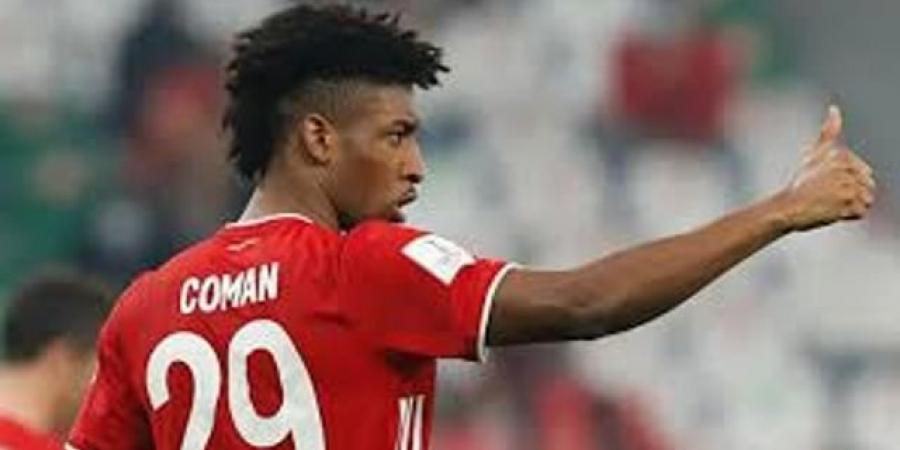 بايرن ميونخ يرفض عرض النصر لضم كينجسلي كومان