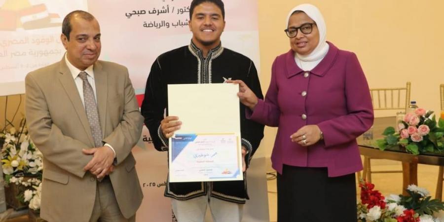 وزارة الشباب تختتم فعاليات برنامج تبادل الوفود بين مصر والمغرب