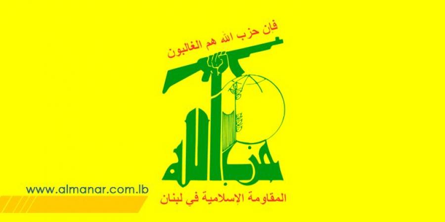 وفد من حزب الله يزور جمعية المشاريع في بيروت