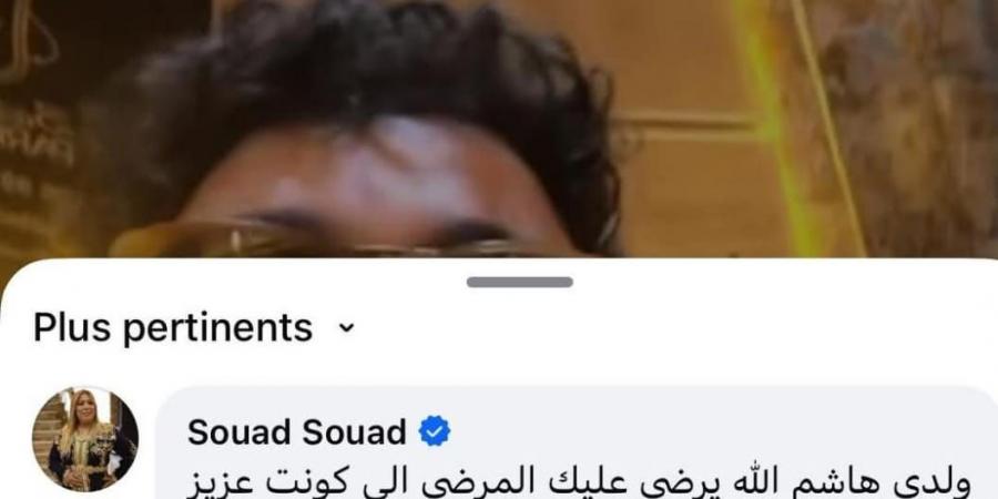 تعليق لأم هاشم البسطاوي يدفع الأخير لمهاجمة "النسويات" و"الموسخات"