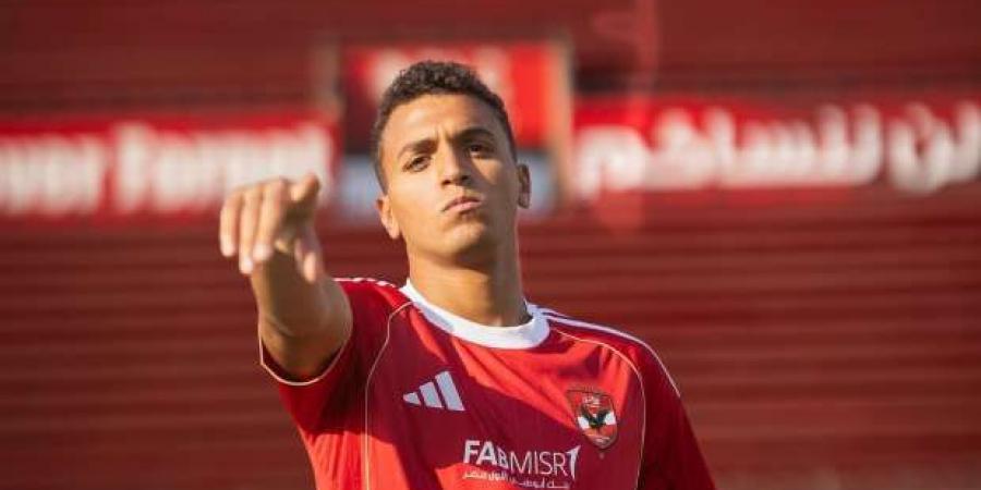 ياسين مرعي يشكو من الإصابة بعد انتهاء مباراة الأهلي ومودرن سبورت