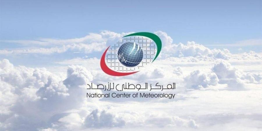 «الأرصاد»: طقس الأحد في الإمارات صحو إلى غائم جزئياً