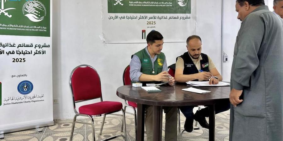 السعودية توزّع 847 قسيمة غذائية في عدة محافظات بالأردن