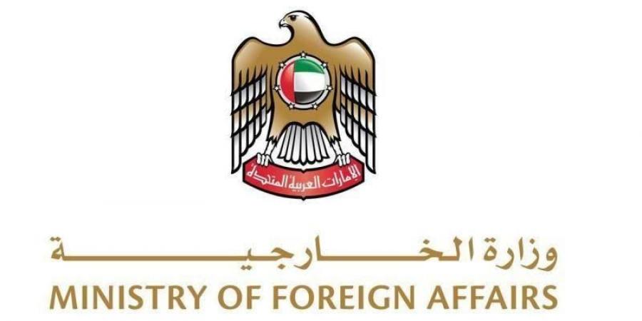 «الخارجية» تتيح تصديق الشهادات إلكترونياً وفقاً للمنهج الدراسي