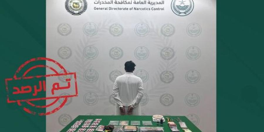 ضبط شخص في القصيم لترويجه مواد مخدرة