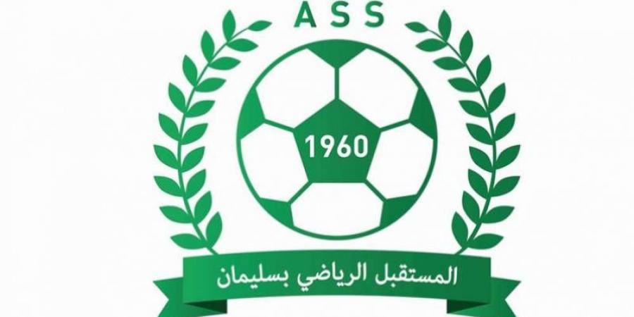 مستقبل سليمان يعلن رفع عقوبة المنع من الانتداب والحصول على اجازة المشاركة في البطولة