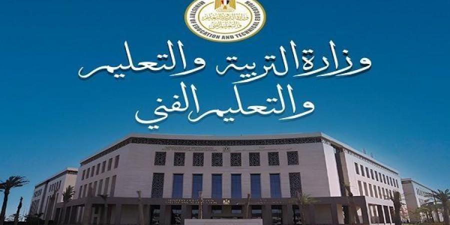 انطلاق امتحانات الدور الثاني للدبلومات الفنية 2025.. التعليم تكشف التفاصيل