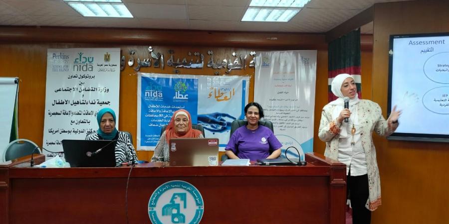 التضامن: تدريب 100 اخصائي من 10 محافظات على الإعاقات المتعددة
