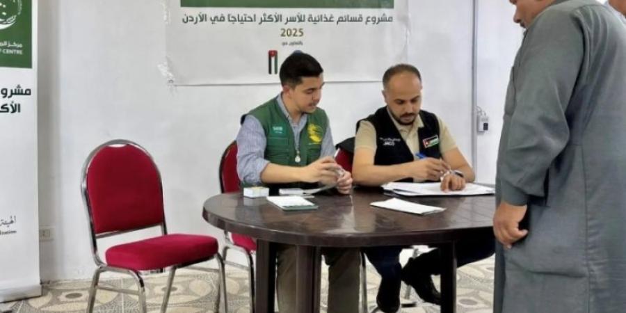 مركز الملك سلمان يوزّع 847 قسيمة غذائية في عدة محافظات بالأردن