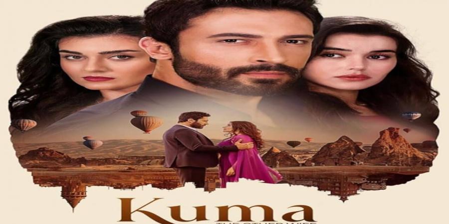 مسلسل الضرة الحلقة 33