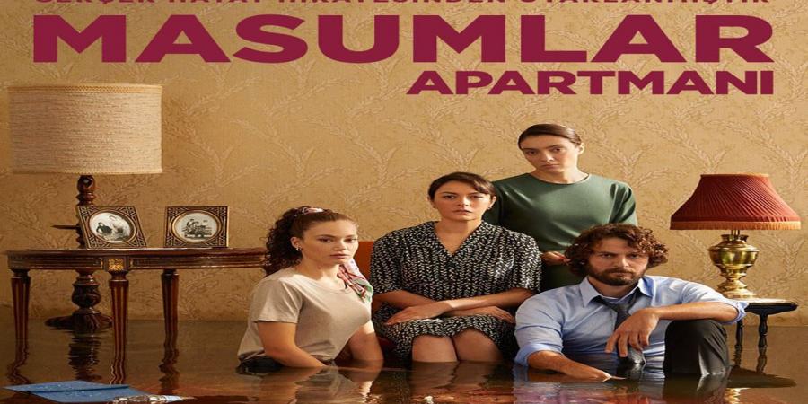 مسلسل شقة الابرياء الحلقة 1