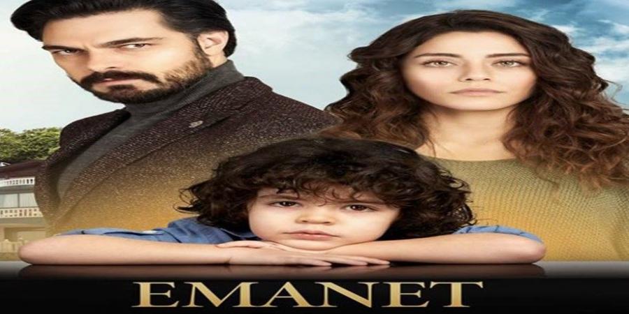 مسلسل الأمانة الحلقة 2