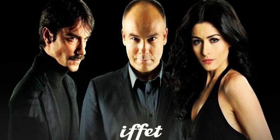 مسلسل عفت الحلقة 1