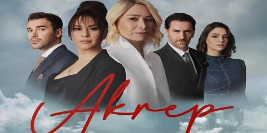مسلسل العقرب الحلقة 1