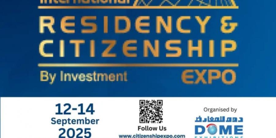 الشهر المقبل.. أبوظبى تستضيف معرض ومؤتمر المواطنة لبحث فرص الإقامة والجنسية الدولية