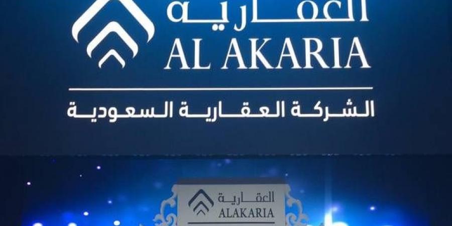 "العقارية" تحول للربحية بالربع الثاني 2025 لارتفاع إيرادات بيع العقارات